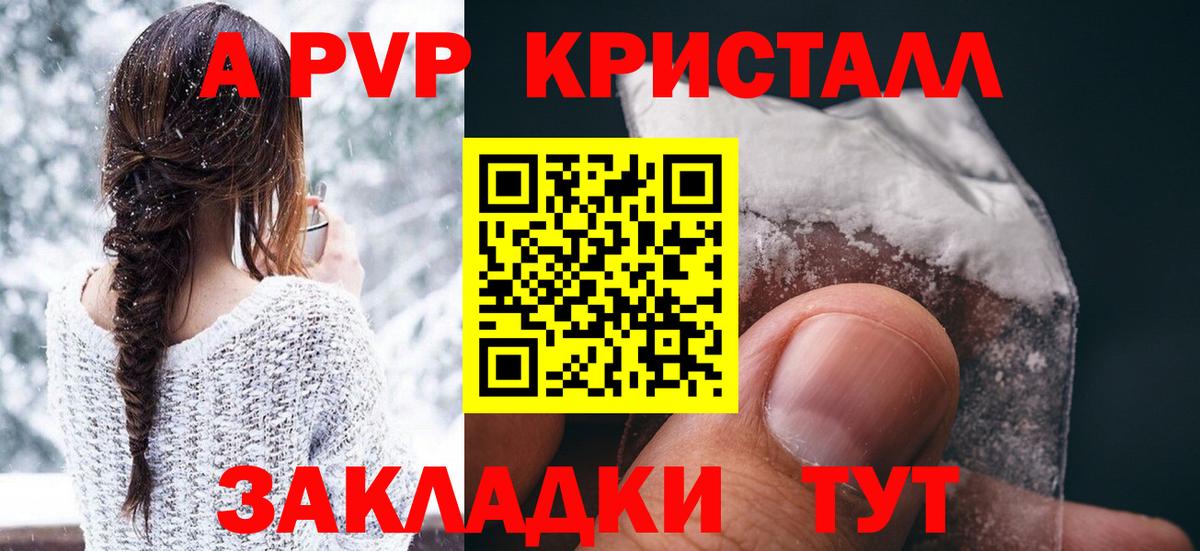 Alpha PVP  Вход с VPN  Alfa_PVP СК  Кудрово  A PVP СК КРИС  Alpha PVP мука 