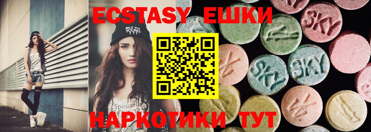 Экстази 99% Кудрово