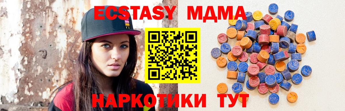 Кудрово  закладка  Вход с VPN  Ecstasy mix 