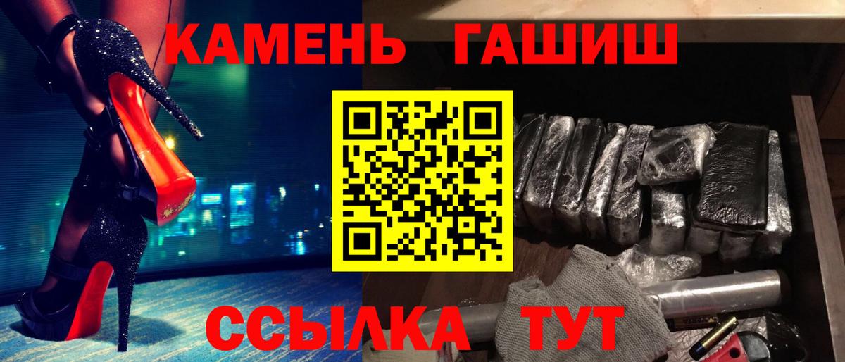 ГАШИШ hashish Кудрово