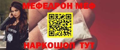 COCAINE Камышлов