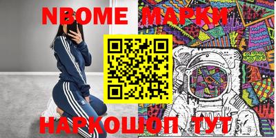 COCAINE Камышлов