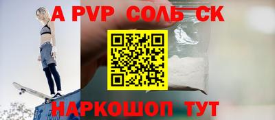 мдпв Кандалакша