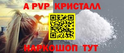 гидропоника Канаш