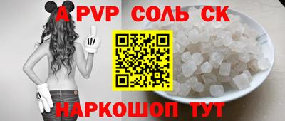 мдпв Кандалакша