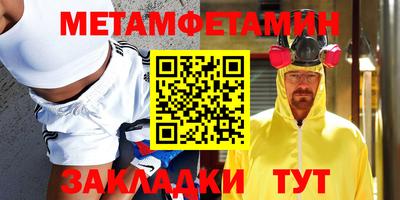 гидропоника Канаш