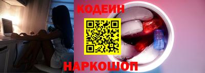 COCAINE Камышлов