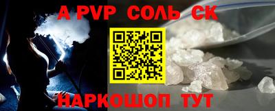 мдпв Кандалакша
