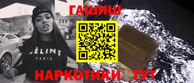 COCAINE Камышлов