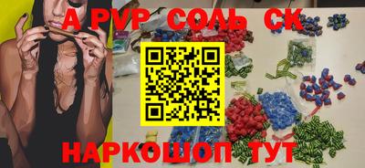COCAINE Камышлов