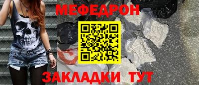 прущий лед Кимры