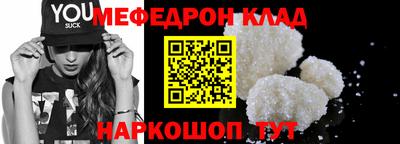 COCAINE Камышлов