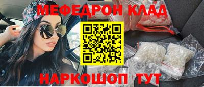 COCAINE Камышлов