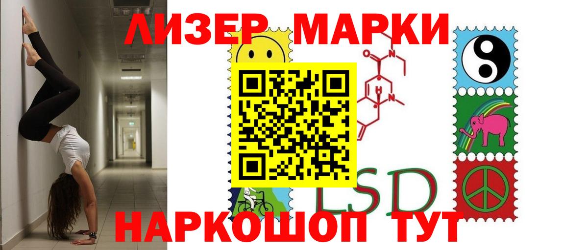 Кудрово  Лсд 25 экстази кислота  Вход с VPN  Лсд 25 экстази ecstasy 