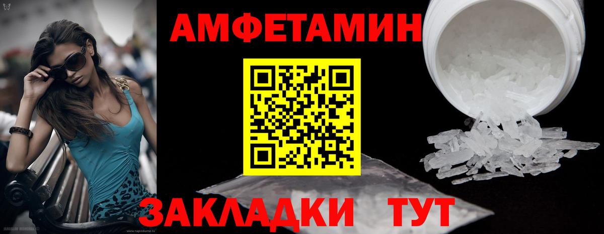 МЕТАМФЕТАМИН витя  Вход с VPN  Кудрово  МЕТАМФЕТАМИН витя 