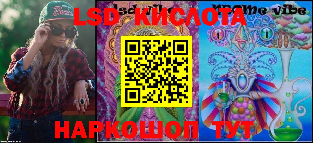 Кудрово  Марки N-bome 1,8мг  Вход с VPN  Марки NBOMe  Марки N-bome 1,8мг 