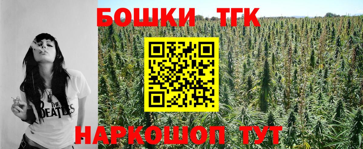 Конопля Ganja Кудрово