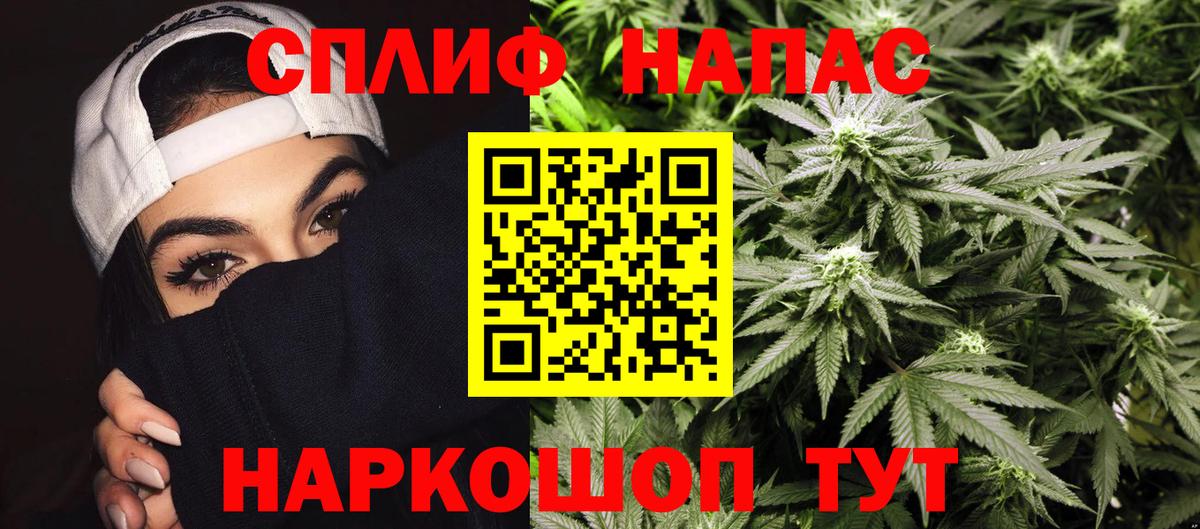 МАРИХУАНА Ganja  Бошки Шишки OG Kush  Кудрово  Вход с VPN 